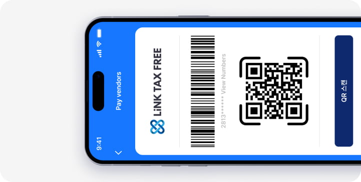오프라인 바코드 · QR 결제